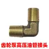 Yongbei Ling Gong Soprador de Ar Quente Aquicultura Diesel Soprador de Ar Quente Peças Industrial Combustível Fogão de Ar Quente Peças do Soprador de Ar Quente