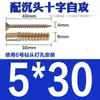 Anclajes de Pared Dentados, Tacos Antiaflojamiento Ligeros para Ladrillo, Tacos de Expansión para Pared de Cemento y Ladrillo Hueco, Tubos de Expansión de Plástico, Tornillos