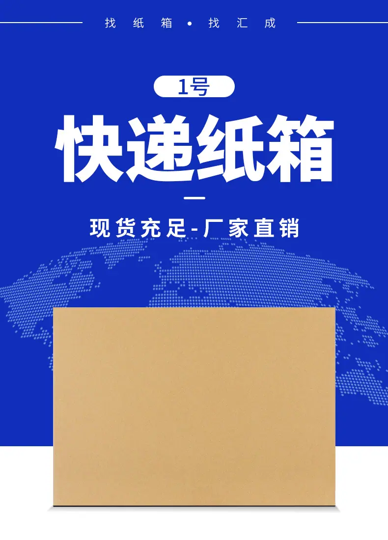 1-12号产品详情_01.jpg