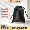 Bolsa de Almacenamiento con Cremallera de PU, Bolsa Organizadora Pequeña Portátil Negra, Estilo de Impresión con Patrón Simple, para Uso Diario de Almacenamiento