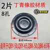 Bomba de Diafragma Diafragma/Acessórios para Bomba de Diafragma Diafragma de Borracha/Bomba de Diafragma Butil/Nitrila/Teflon/PTFE Esfera