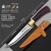 Cuchillos Yangjiang Acero Inoxidable Cuchillo para Deshuesar Cuchillos para Sacrificar Cerdos Cuchillo Comercial para Depilar Cuchillo Curvo para Desollar Cuchillo Afilado para Carnicería y Partir