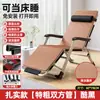 Sillón Reclinable 2026 Modelo Nuevo, Plegable para Sentarse y Acostarse, Adecuado para Oficina, Hogar, Balcón, Cama para Siesta, Sillón Perezoso con Respaldo
