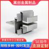 Colgadores de Muro Cortina de Aluminio Se Ganchos de Oreja Combinados de Aleación de Aluminio, Tipo de Perno Trasero de Forma Irregular Sistema de Colgado Seco para Piedra, Formas Irregulares de Aluminio al por Mayor