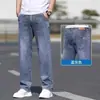 Pantalones de hombre retro americano, jeans vintage para hombre, nueva marca de moda 2026, talla grande, corte holgado, pantalones rectos versátiles para hombre
