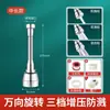 Extensor de Grifo para Fregadero de Cocina Universal con Boquilla Giratoria Antisalpicaduras y que Aumenta la Presión