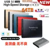 Productos Transfronterizos M.2 Unidad de Estado Sólido Móvil Disco Duro Externo USB 3.0 de Alta Velocidad Memoria Grande 1T2T4T8T16T