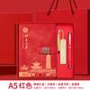 Caixa de Presente Souvenir da Universidade Tsinghua Gravada com Logo Estilo Chinês Clássico Marcador de Página de Metal Caderno Pen Drive Pequim Chuoyou