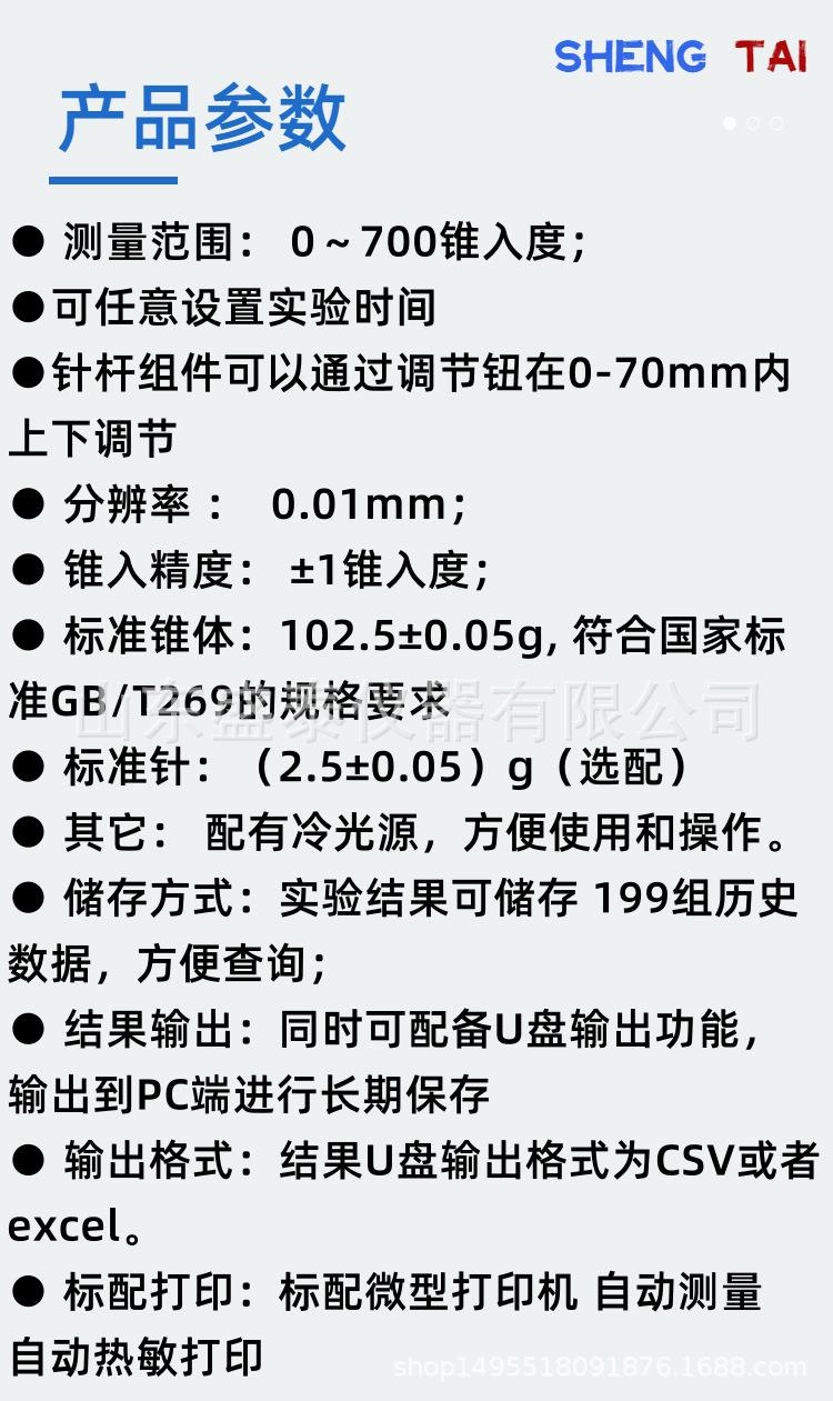 SH017.(5).png