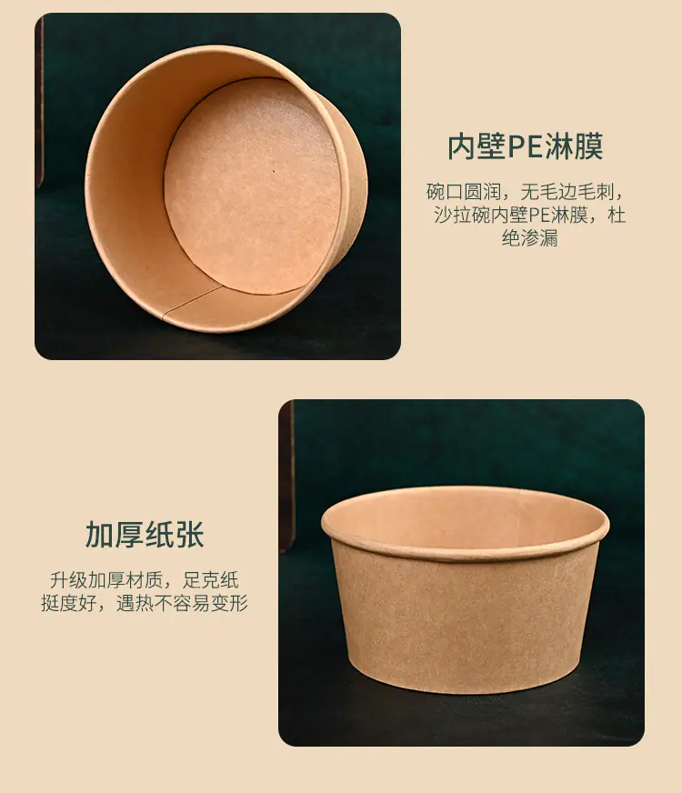 纸碗组合系列_10