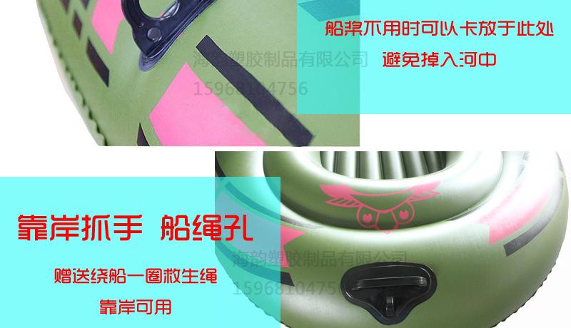 充气船新款改进_09