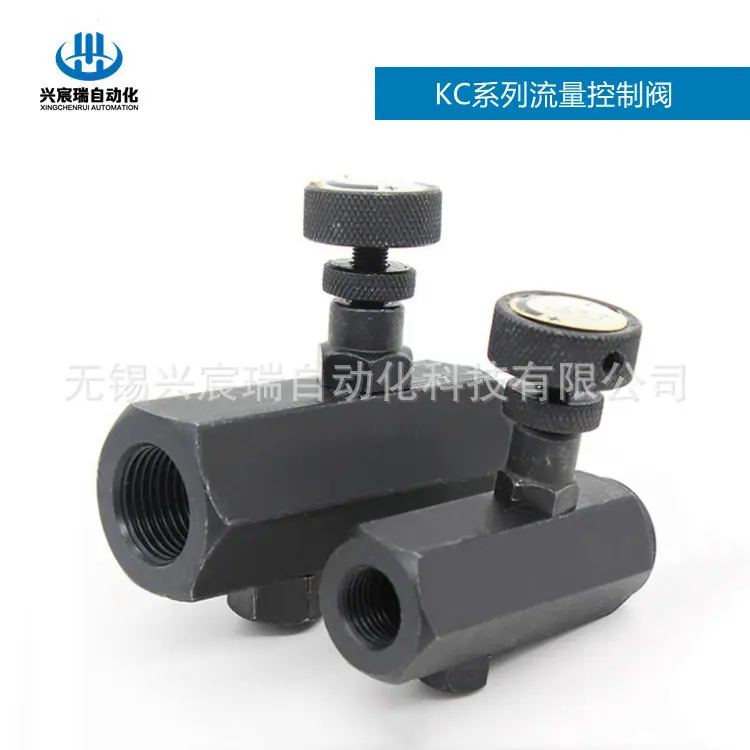 KC系列流量控制阀-2.jpg