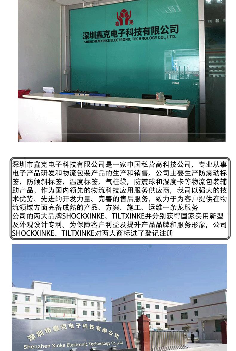 自己一代详情页_10