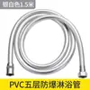 Manguera de Ducha Universal de PVC Espesado, Antiexplosión, Resistente a Altas Temperaturas, Antienredos, Nueva Versión Mejorada, 1/2 Pulgada, para Uso Doméstico, Venta al por Mayor