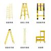 Weiguang Escalera Simple Aislada de Espiga Ajustable para Electricista Escalera de Fibra de Vidrio Telescópica Aislada Fabricante de Escalera de Ingeniería Ajustable