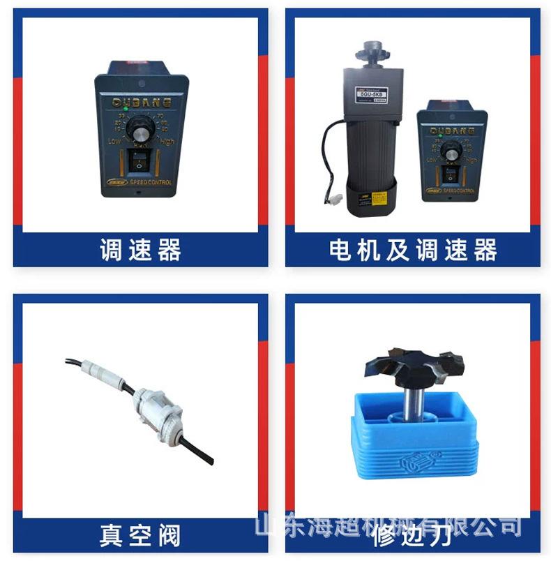 配件大全_04.jpg