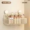 Estante de Baño de Pie para Inodoro Estante de Almacenamiento en Pared 2026 Nuevo Soporte para Inodoro de Ventosa Estante Multifuncional para Toallas