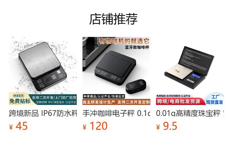 No se puede hacer clic en la vista previa. Después de publicar, puedes hacer clic para ir a la página del producto correspondiente.