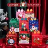 Nova Caixa de Presente de Natal Caixa de Maçã Caixa de Embalagem para Véspera de Natal Caixa Criativa de Doces Caixa de Presente de Natal Portátil Atacado