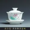 Gaiwan de Porcelana Branca Beauty Pintado à Mão Tigela de Chá San Cai Conjunto de Chá Kung Fu Infusor de Chá Cerâmico Único Uso Doméstico Xícara de Anfitrião