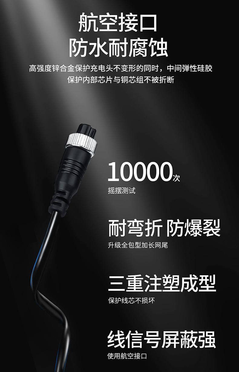 详情_13.jpg