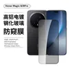 Adequado para Filme Temperado Honor Magic8, Tela de Celular Honor Alta Definição Proteção Ocular Tela de Seda Anti-Espião Anti-Risco Filme de Lente
