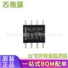 Transceptor SN65LBC184DR 6LB184 importado patch SOIC-8