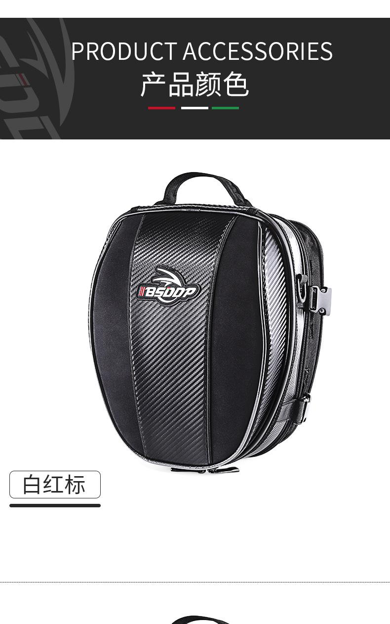 RH-0808后座包详情_15.jpg