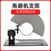 Nuevo soporte especial de corte para amoladora angular, accesorios para máquina de corte de amoladora angular, placa base engrosada, tabla de corte