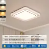 Lámpara de Sala de Estar de Espectro Completo para Protección Ocular, Estilo Moderno Simple, Iluminación Cuadrada Atmosférica para Toda la Casa, Lámpara de Techo para Dormitorio del Hogar, Lámpara de Techo para Pasillo