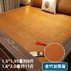Esterilla fresca esterilla de bambú todo bambú se puede dormir desnudo esterilla fresca de bambú plegable dormitorio de estudiante persona soltera verano dropshipping esterilla de paja