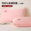 Juego de Dos Fundas de Almohada 100% Algodón Puro, Algodón Completo Algodón Lavado 48cmx74cm Núcleo de Almohada para Adultos Funda Interior Individual