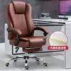 Silla de computadora silla de oficina en casa reclinable cómoda elevable giratoria silla de estudio silla gamer silla giratoria de masaje para jefe personal