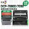 Soporte para Cartucho de Tóner Color Grids Dcp-7080D Adecuado para Impresora Brother Dcp-7080D Brother7080 Tóner