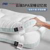 Almohada Almohada Cervical para Sueño Profundo Núcleo para Adultos para Dormir, un Par de Núcleos de Almohada para Cabeza Entera para Dormir de Lado Único que No se Aplastan