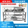 Horno de encogimiento por vapor para etiquetas máquina de encogimiento por vapor equipo horno de encogimiento máquina recolectora de película máquina de etiquetas máquina de encogimiento por calor