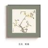Nueva Pintura Decorativa de Sala de Estar Zen Fangyun Yiyue Estilo Chino Sofá Pared de Fondo Pintura Colgante Estilo Antiguo Flor y Pájaro Mural de Restaurante