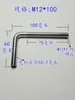 Tornillo en Forma de 7 Extendido Acero Inoxidable 304 Gancho Tornillo en Forma de L Perno de Anclaje en Forma de 7 5M6M8M10M12