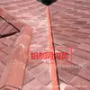 Tejas Impermeabilizantes de Aleación de Aluminio, Tejas de Cumbrera, Tejas de Gancho de Aluminio, Tejas Esmaltadas, Tejas de Gancho de Agua, Tejas para Tejado