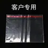 Ropa Interior de Silicona Sujetador Invisible Parche para Senos Mango Caja de Papel Bolsa de Parches de Leche Concha de Ampolla Mixta Parche