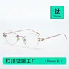 Gafas Kalin de Titanio con Montura Ojo de Gato Sin Marco para Mujer, Se Pueden Personalizar con Lentes Graduados, Luz Azul Anti-Azul, Aspecto Natural, Sensación de Alta Gama, para Hombres 25088