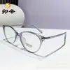 Gafas Antiluz Azul Mismo Estilo de Zhao Lusi para Mujer, Lentes Graduados, Ultraligeras, Aspecto Natural, Efecto Adelgazante, Montura Negra, Gafas Sin Graduación