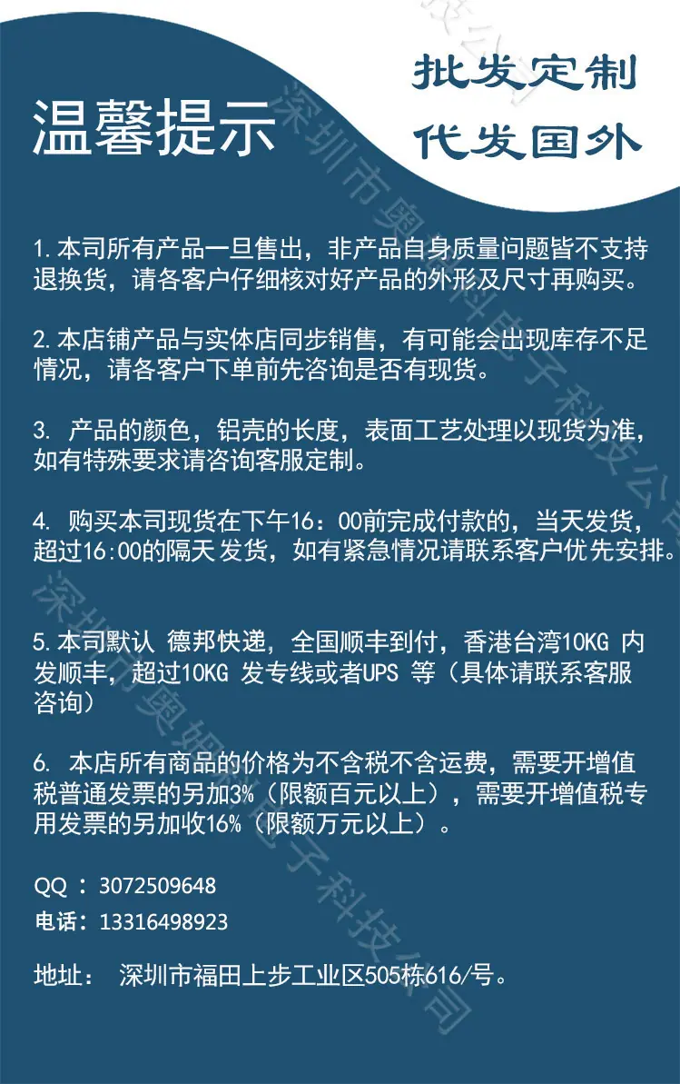 QQ图片20180726175246