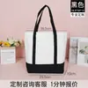 Bolsas de lona com mercadorias culturais e criativas, bolsas de lona estampadas em alta definição bordadas e serigrafadas, bolsas tote de lona para presente corporativo com logotipo