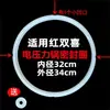 Adecuado para Olla a Presión de Aleación de Aluminio Shuangxi Anillo de Sellado Universal 28-32cm Olla a Presión de Aluminio de Grado Alimenticio para el Hogar