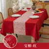 Nuevo Mantel para Mesa de Comedor de Seis Plazas, Color Sólido, Estilo Simple, Cubierta para Mesa de Café, Mantel Rectangular para el Hogar, Impermeable, Imitación Algodón y Lino