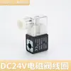 Válvula Reversora 4V310-10 Válvula Solenoide Pneumática 4V210-08 Cilindro de Duas Posições Cinco Vias Ac220V Alta Pressão