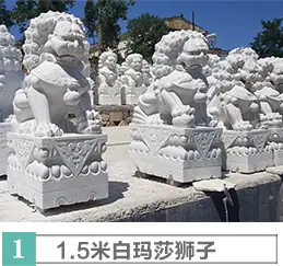 白玛莎石雕狮子，款式一.jpg