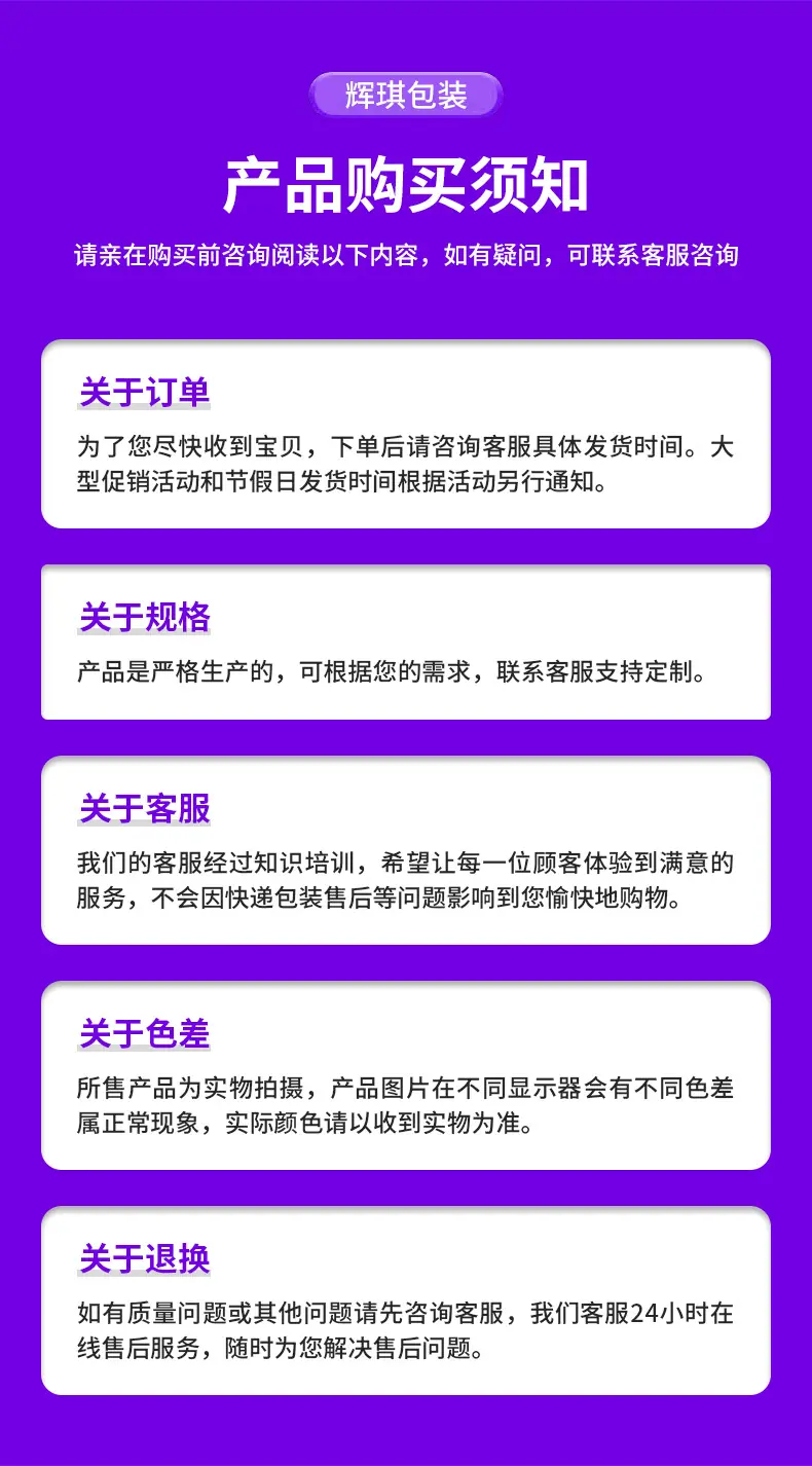 爆款详情_18