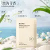 Bisu Tang Champú Voluminizador Control de Grasa con Ácido Hialurónico 20ml Cuidado del Cabello Fragante Tamaño de Viaje Gel de Ducha